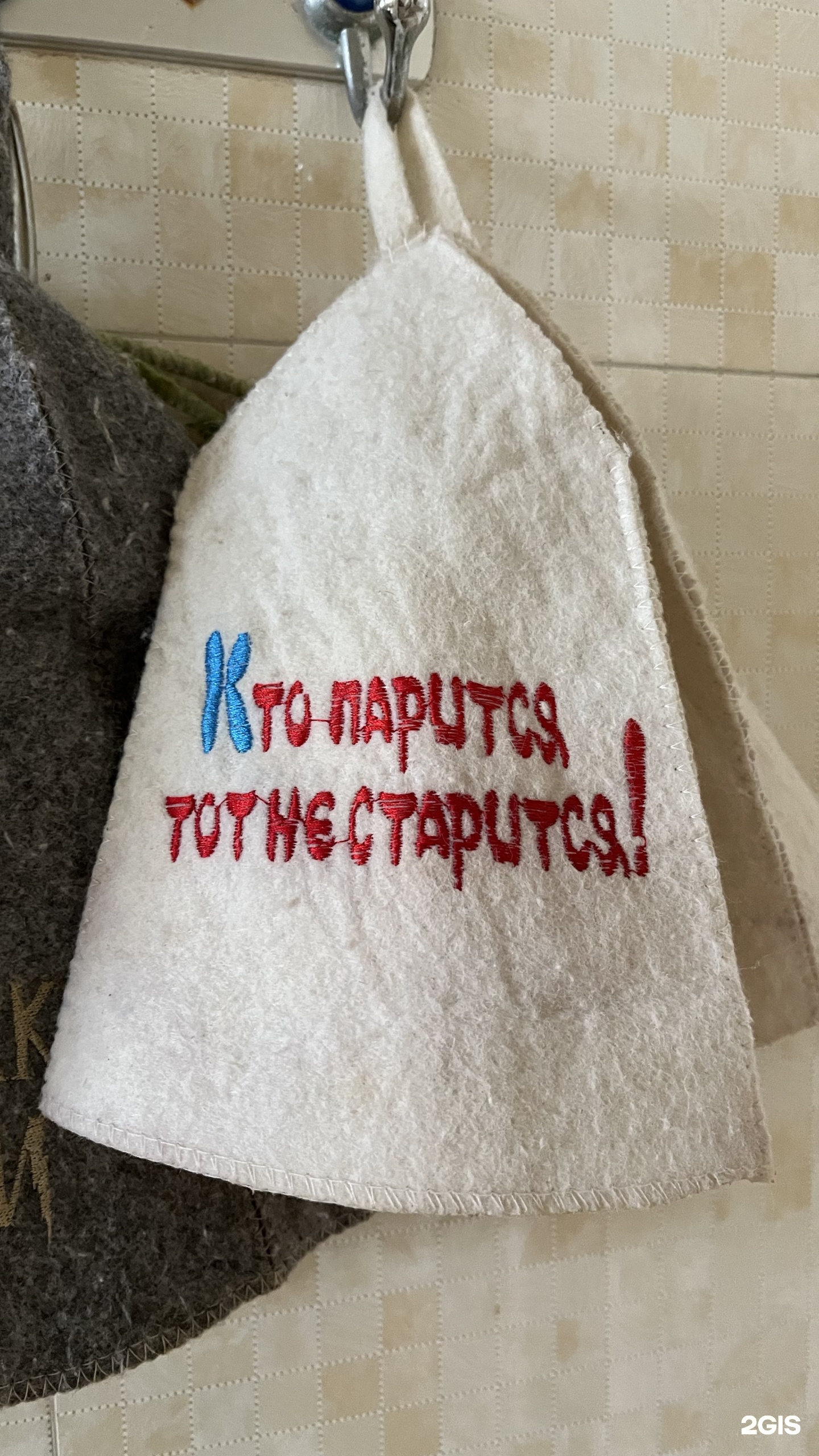 Ер-Ас