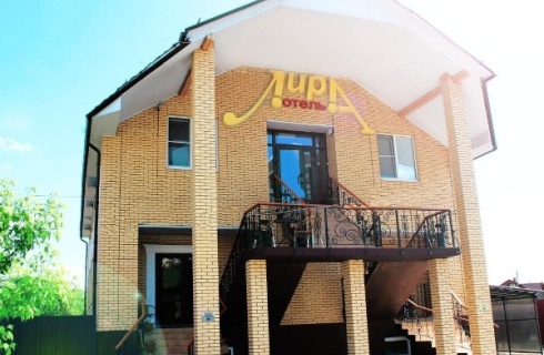 Наро-Фоминск: Отель Лира