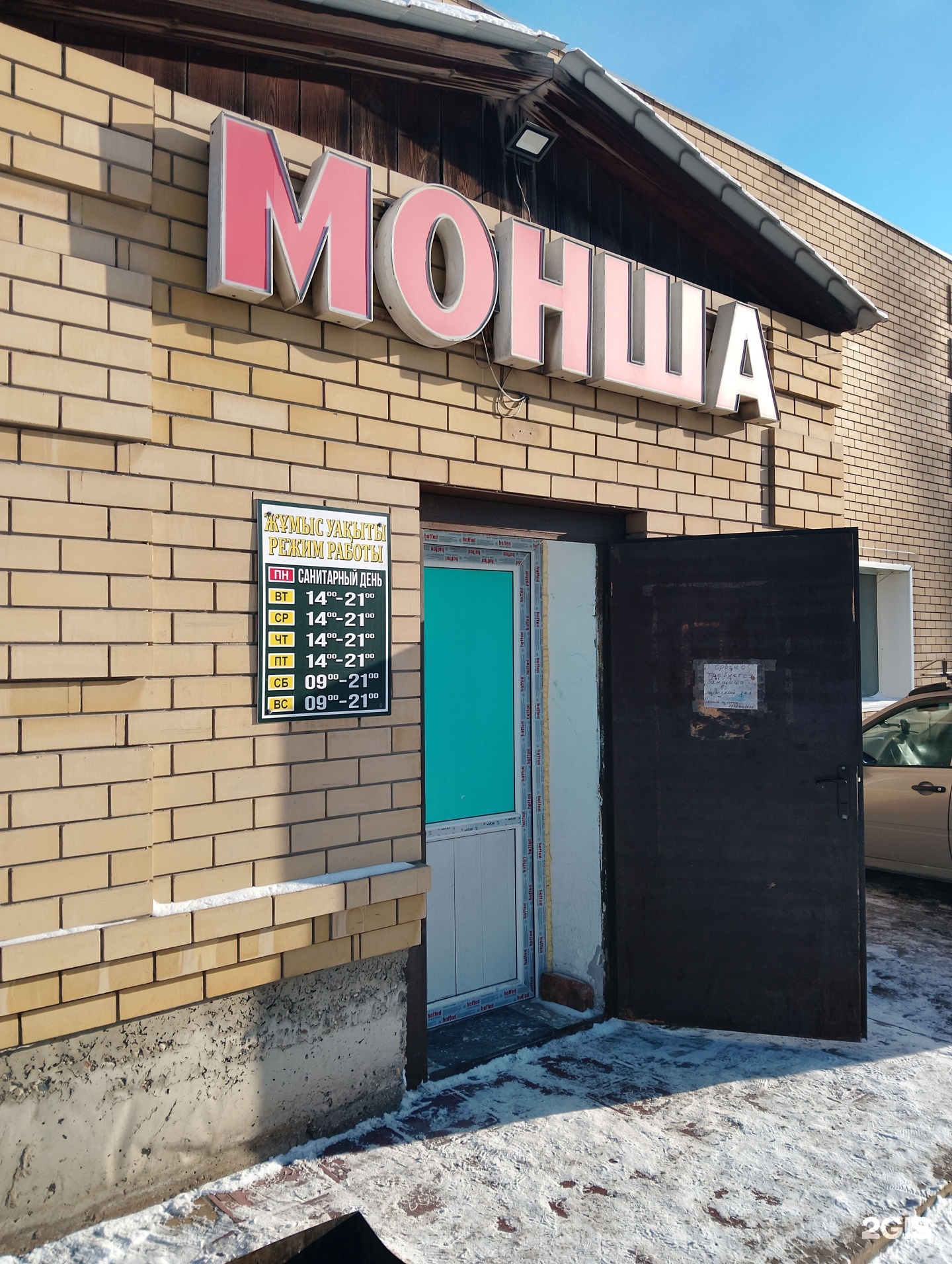Алтын тага