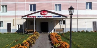 Безводное: Отель Дядя Ваня