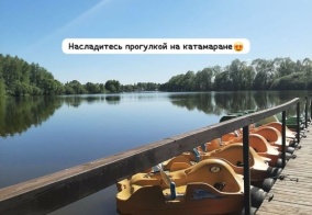 Апартаменты ЭхоКостра в Московской области