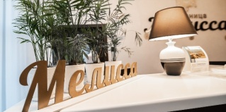 Ставрополь: Отель Мелисса