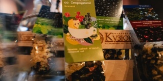 Златоуст: Отель Бельмонт