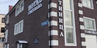 Тула: Отель Сантал