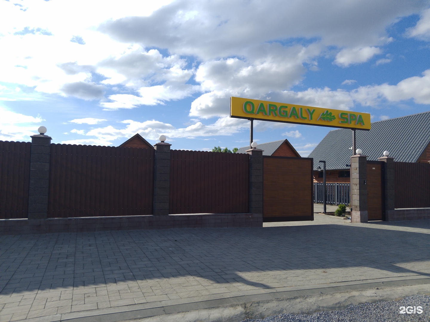 Qargaly Spa