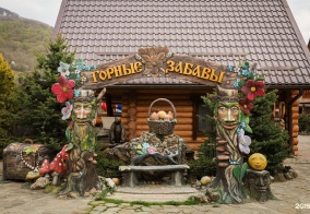 Турбаза Горные Забавы в Даховской