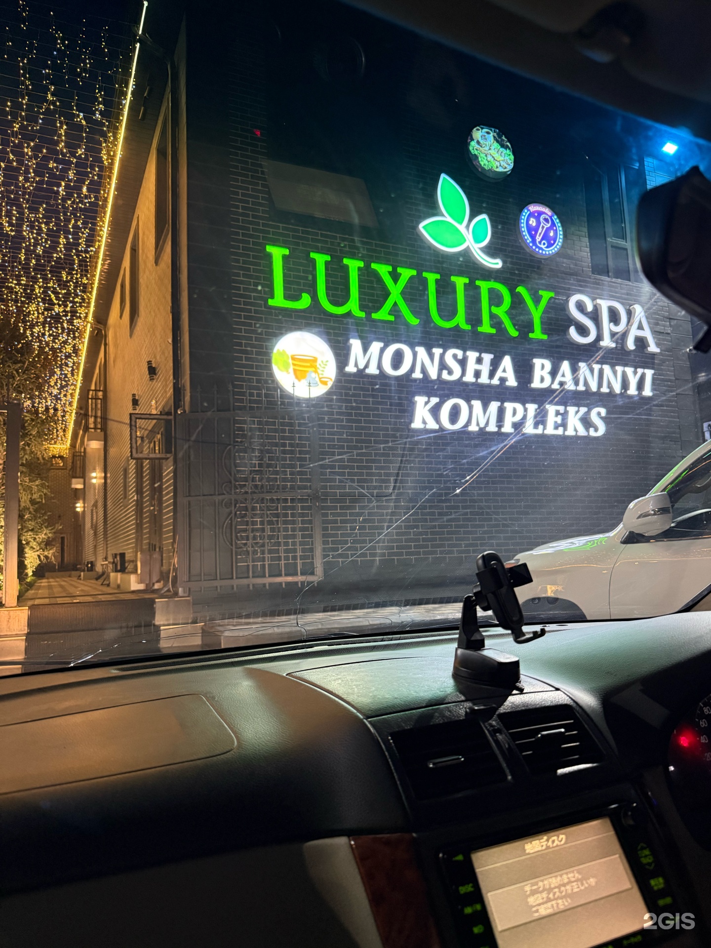 Luxury Spa