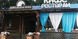 Листвянка: Коттедж Байкальская бочка