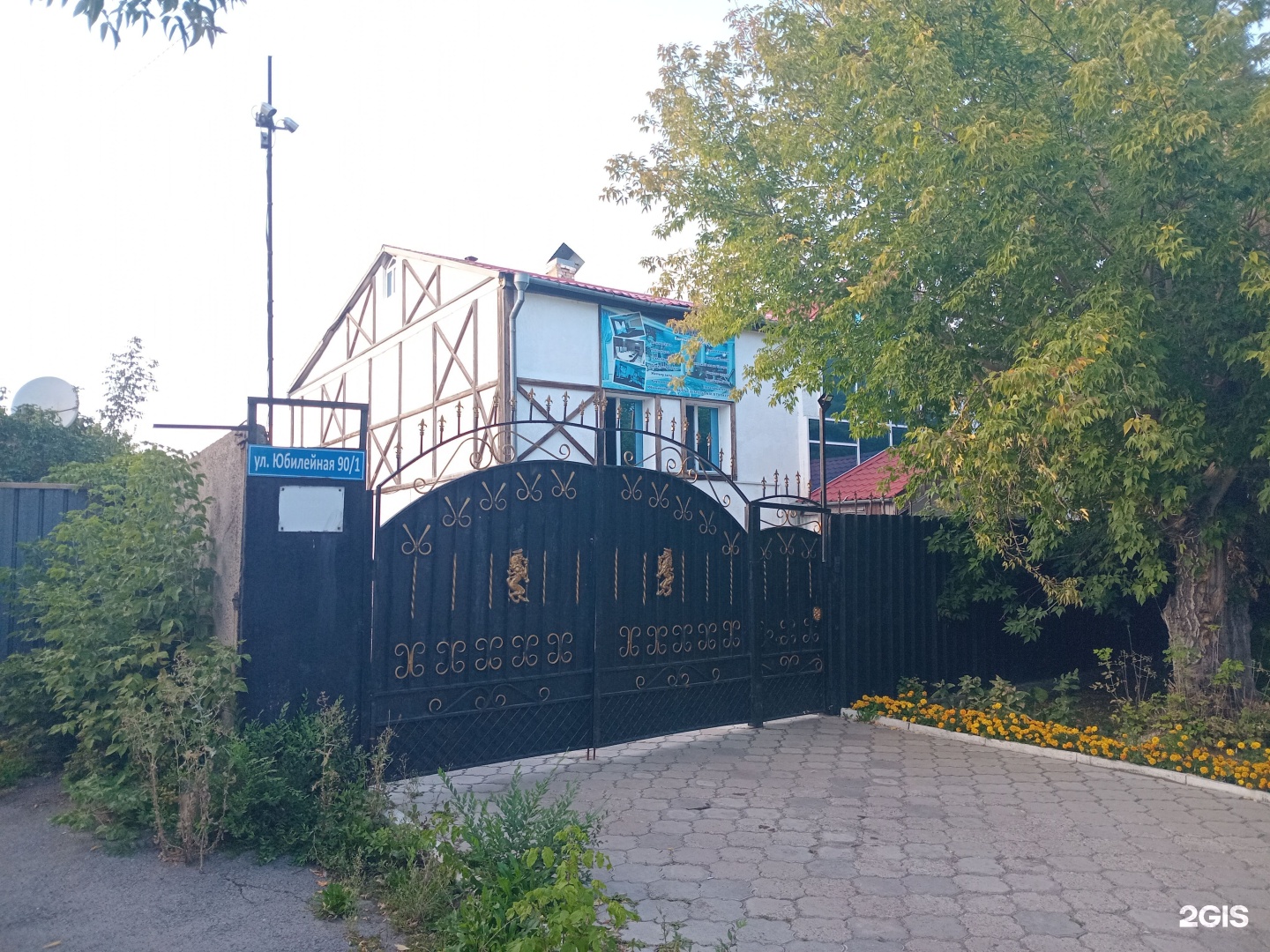 Березка