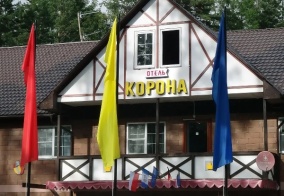 Отель Корона Аршана в Аршане