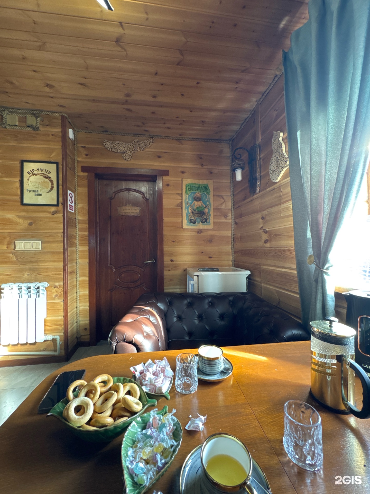 Пар-Мастер