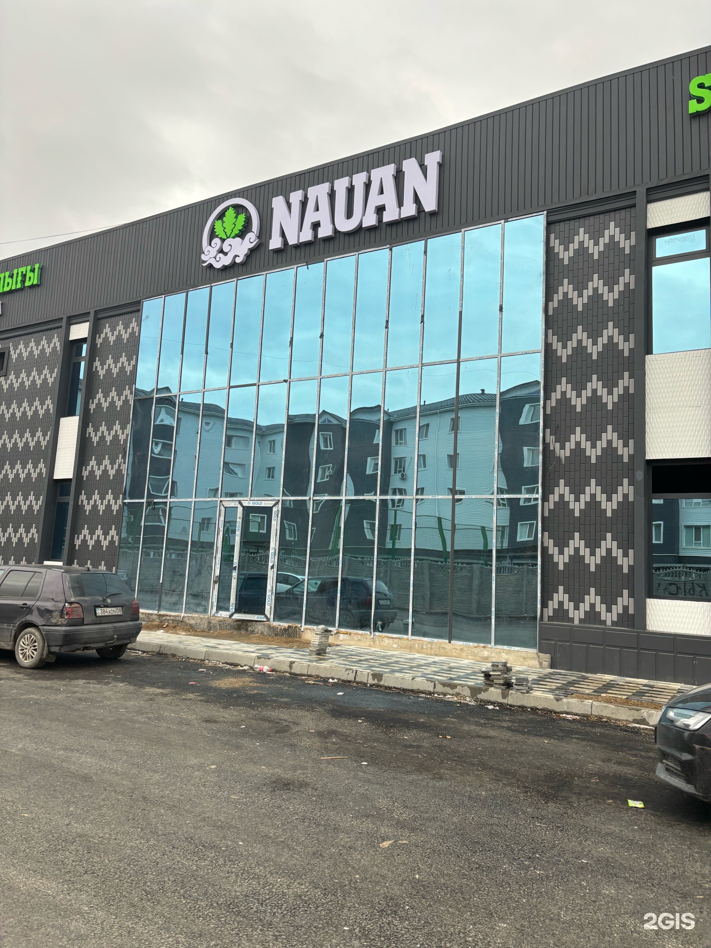 Nauan SPA