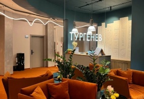 Отель Тургенев в Калининградской области