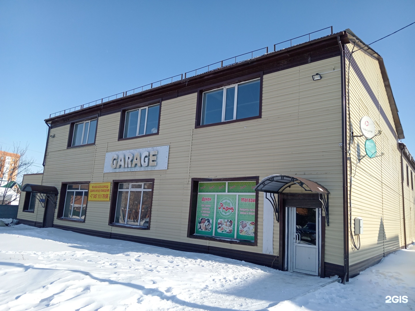 Garage