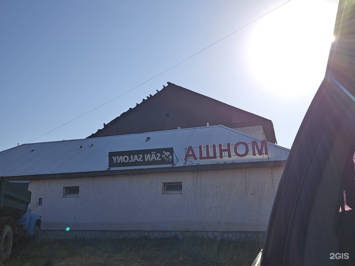 Береке