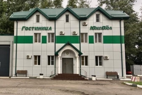 Каширский район: Отель Юксойл