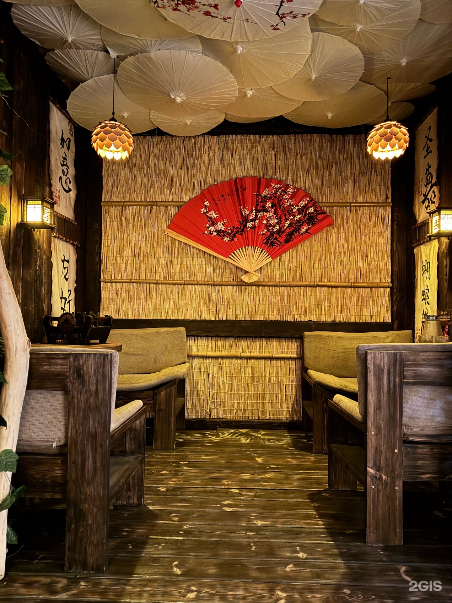 Kyoto SPA