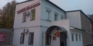 Казань: Хостел Наш Дом