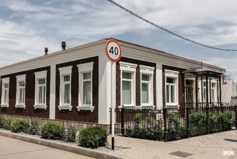 Лабинск: Отель Green park