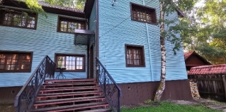 Аршан: Гостевой дом Солнечное