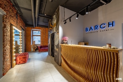 Санкт-Петербург: Хостел Barch