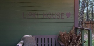 Липчинское: Коттедж Lipki house