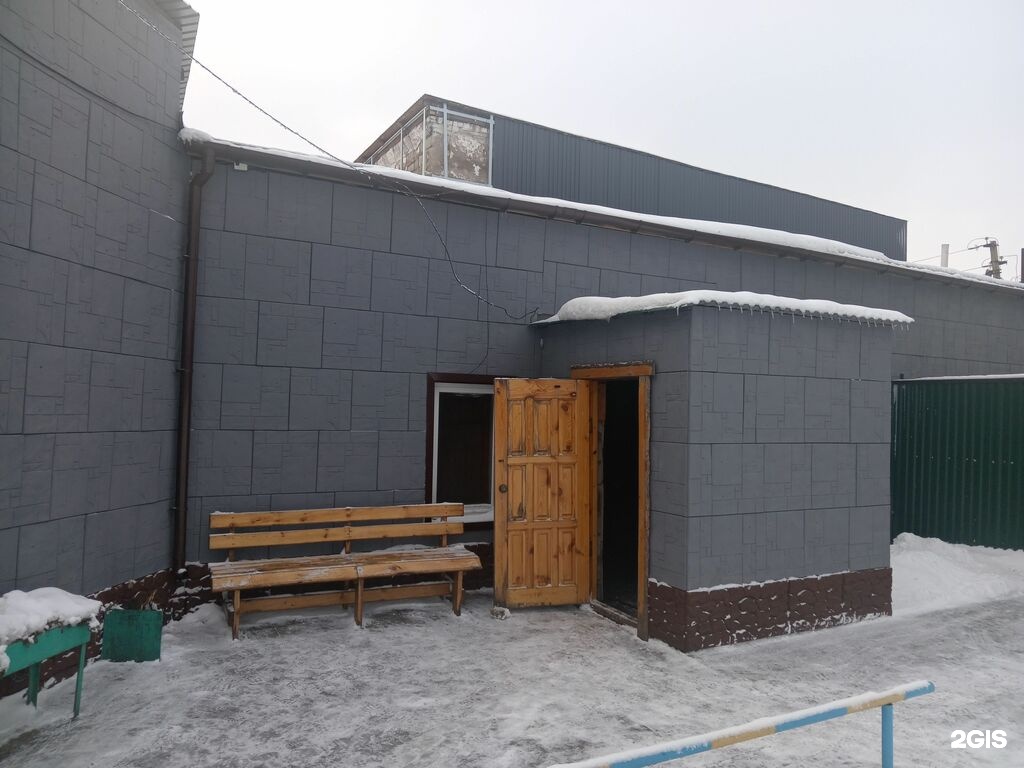 Парковая