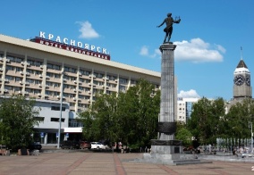 Отель Красноярск в Красноярском крае