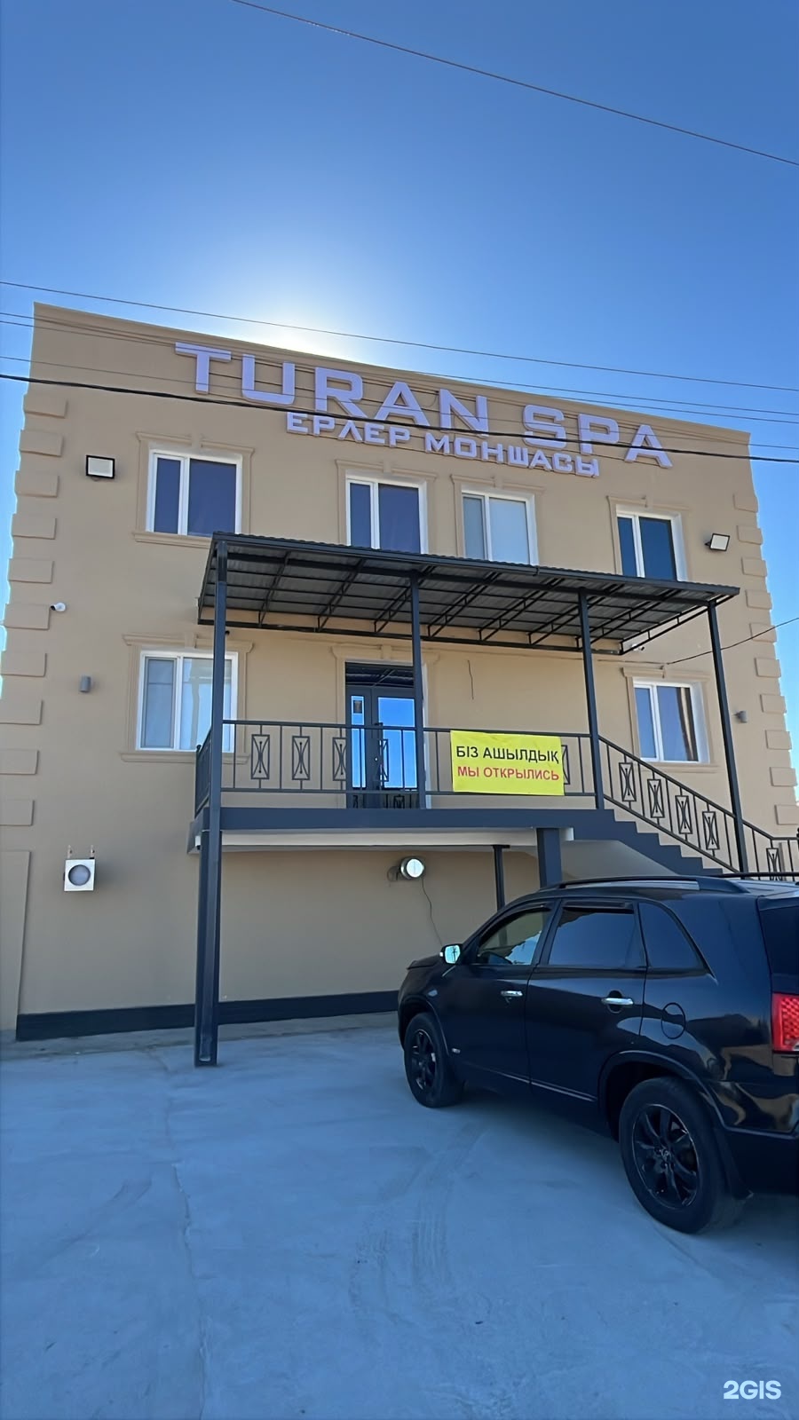 Turan Spa