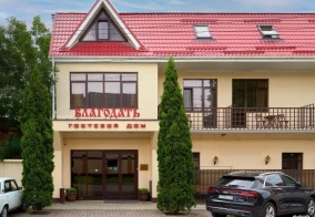 Отель Благодать в Ставропольском крае