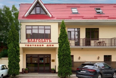 Кисловодск: Отель Благодать