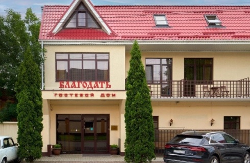 Кисловодск: Отель Благодать