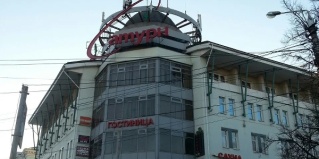 Тула: Отель Сатурн