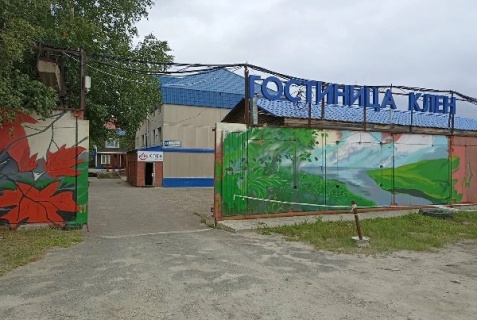 Отель «Клен», Сургут — фото 4