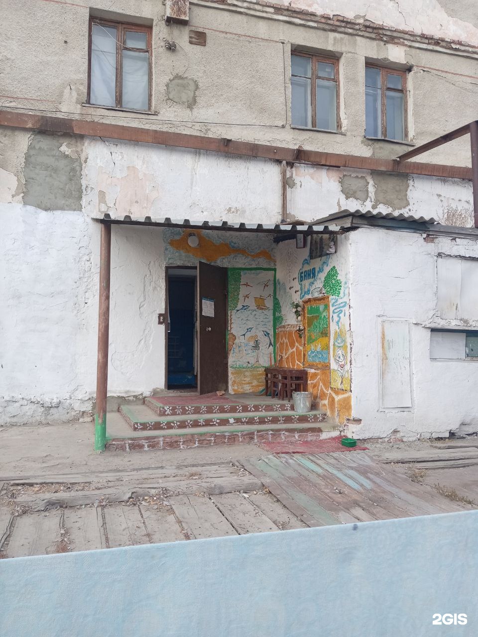 С легким паром