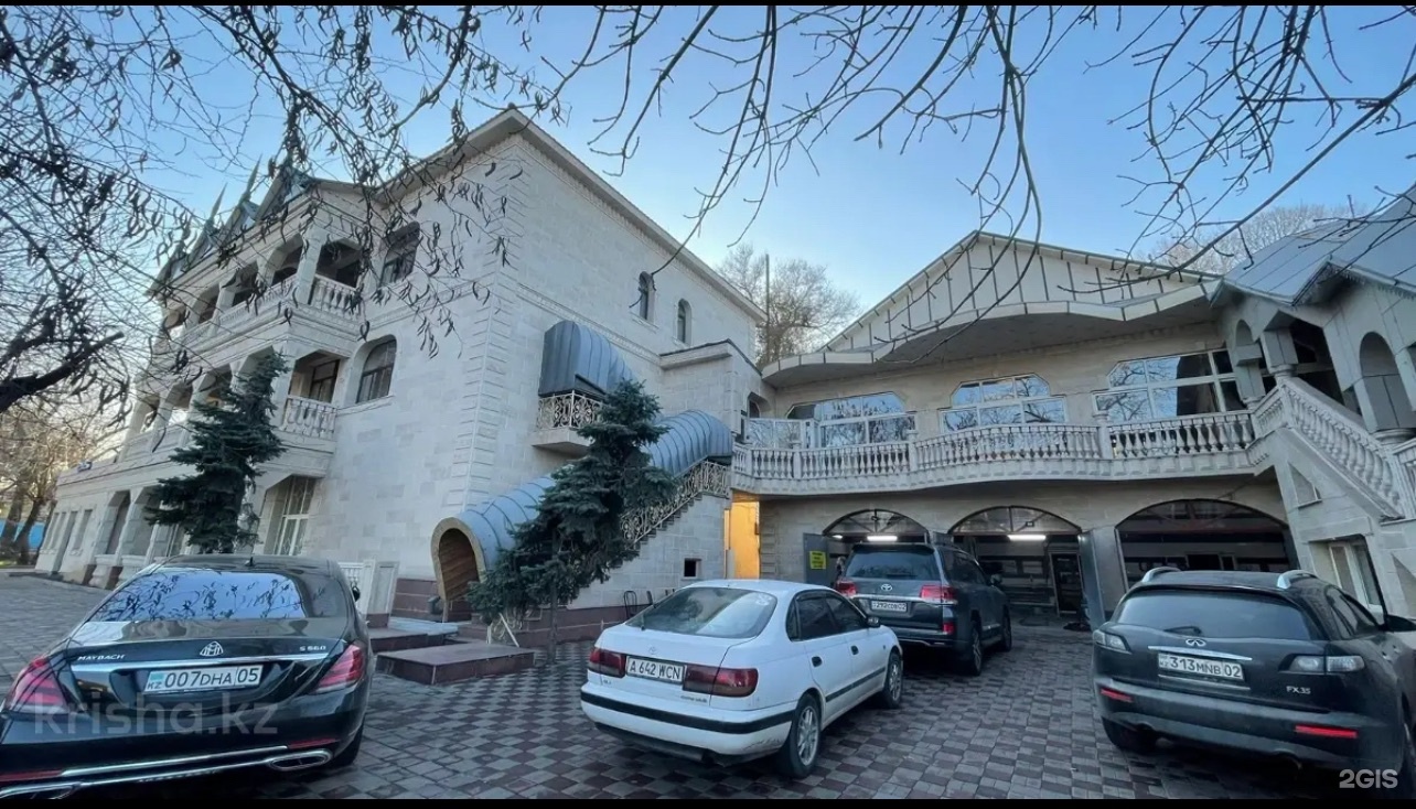 Аура