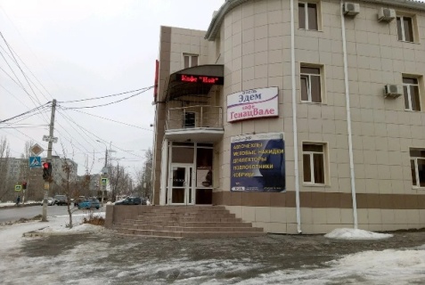 Волгоград: Отель Эдем