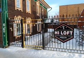 Капсульные отели Hi loft в Иркутске
