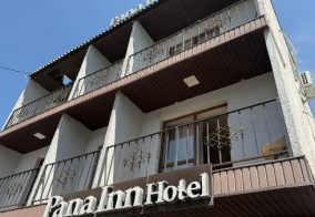 Отель Pana inn в Алматы