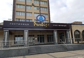 Отель Prestige Курская АЭС-Сервис в Курчатове