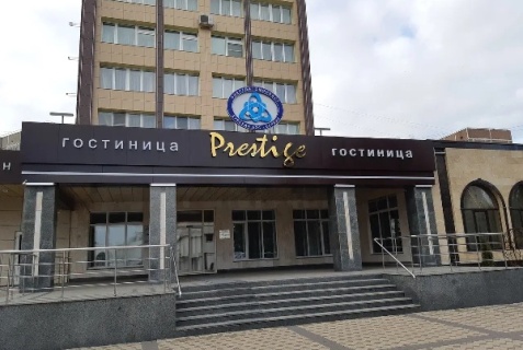 Курчатов: Отель Prestige Курская АЭС-Сервис