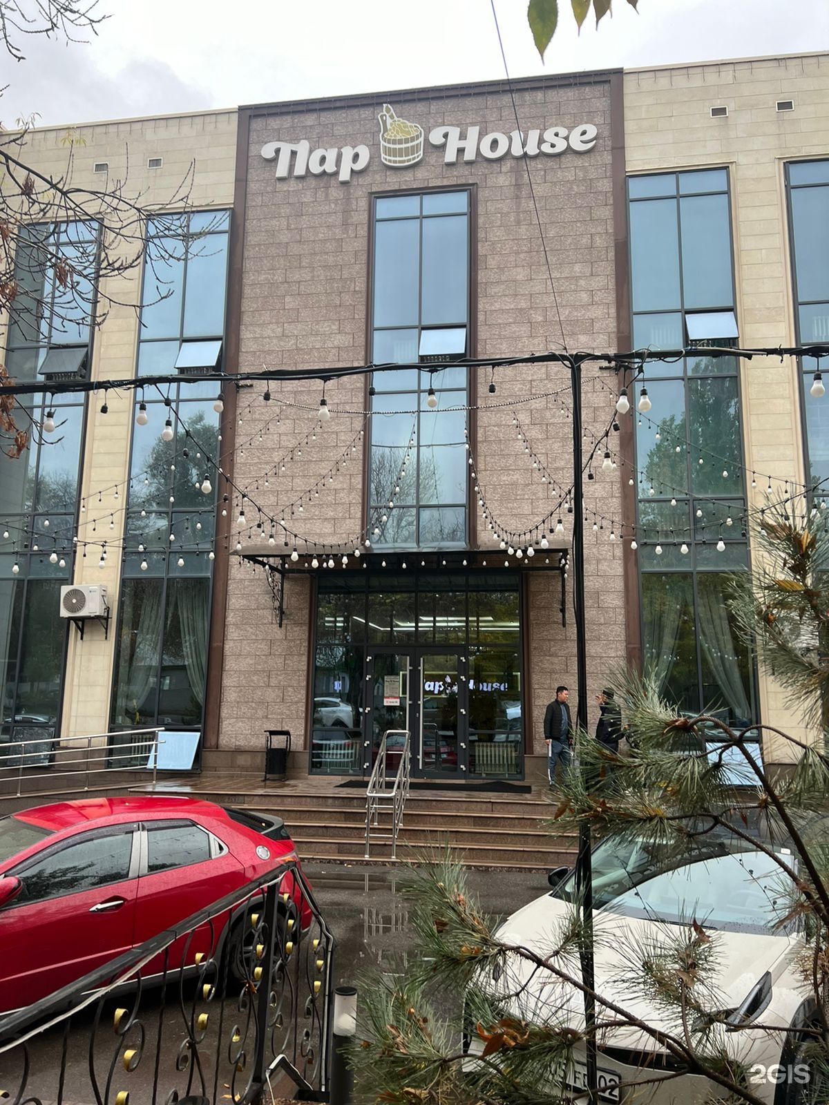 ПарHouse