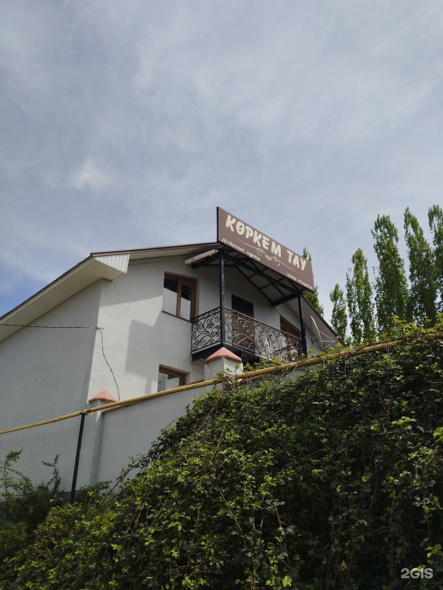 Korkem Tau