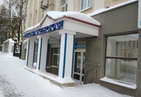 Отель Вятские улочки в Кирове