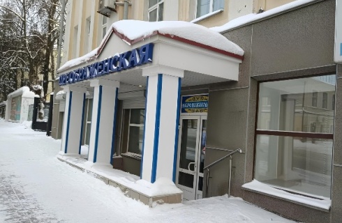 Киров: Отель Вятские улочки