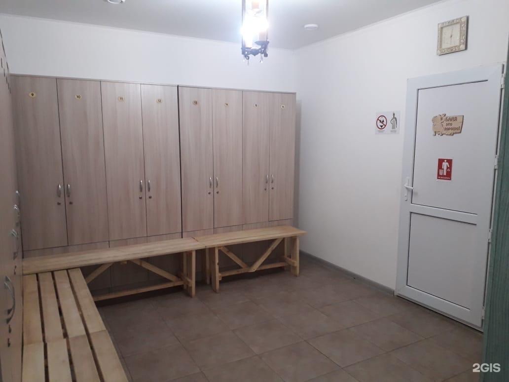 Пар House