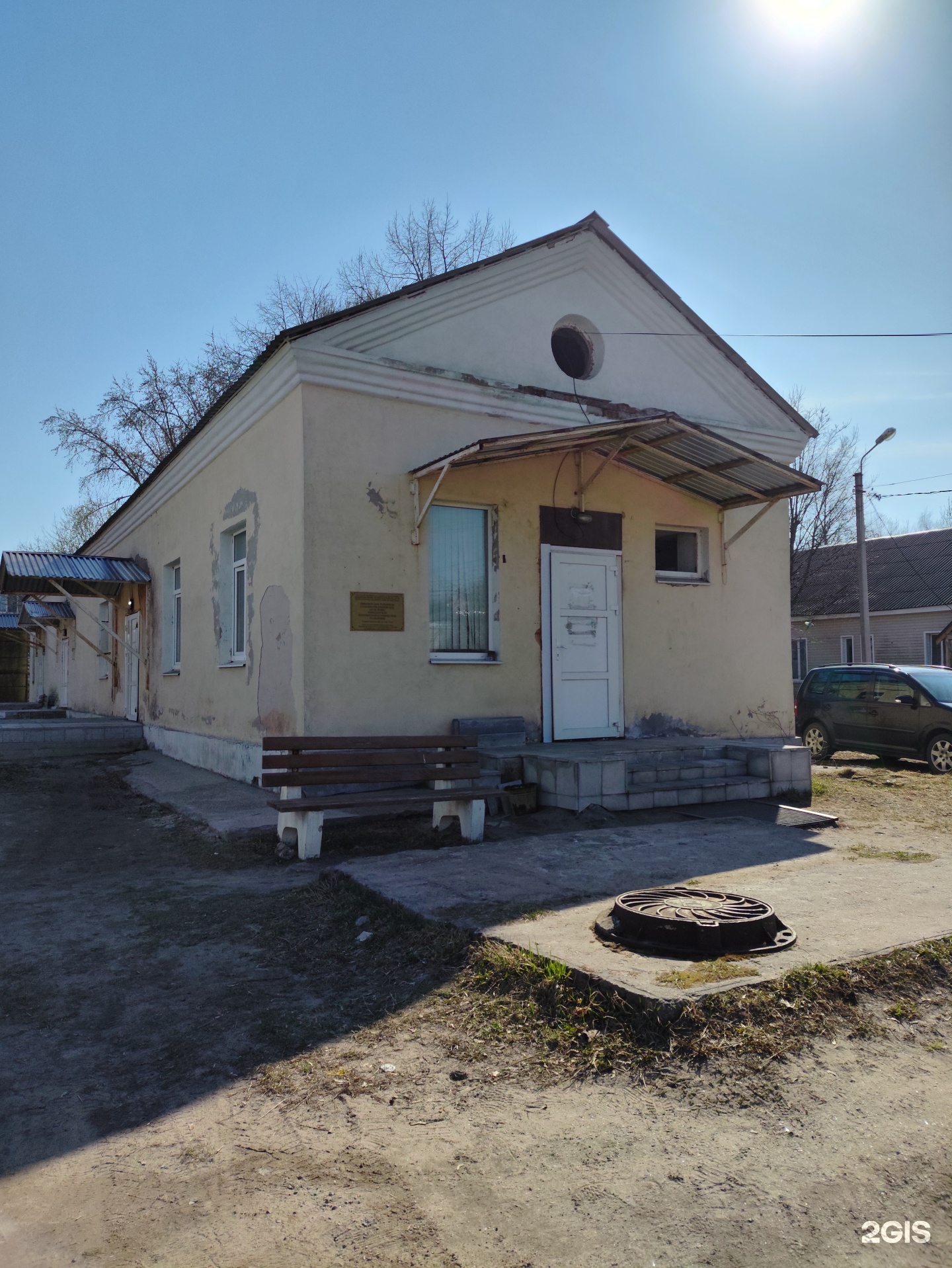 Патологоанатомическое отделение