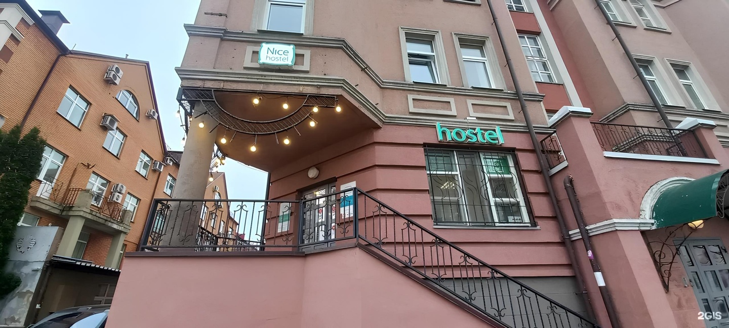 Хостел Nice hostel