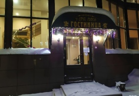 Отель У двух львов в Кировской области