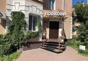 Отель Подкова в Омской области